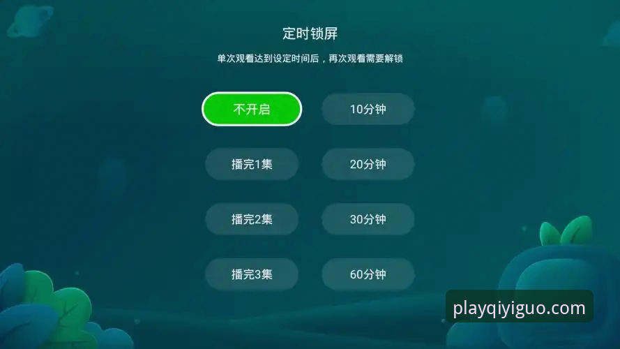 奇异果下载官网使用技巧 奇异果下载官网使用技巧最新动态:深度解析2024年如何高效下载与使用奇异果体育平台
