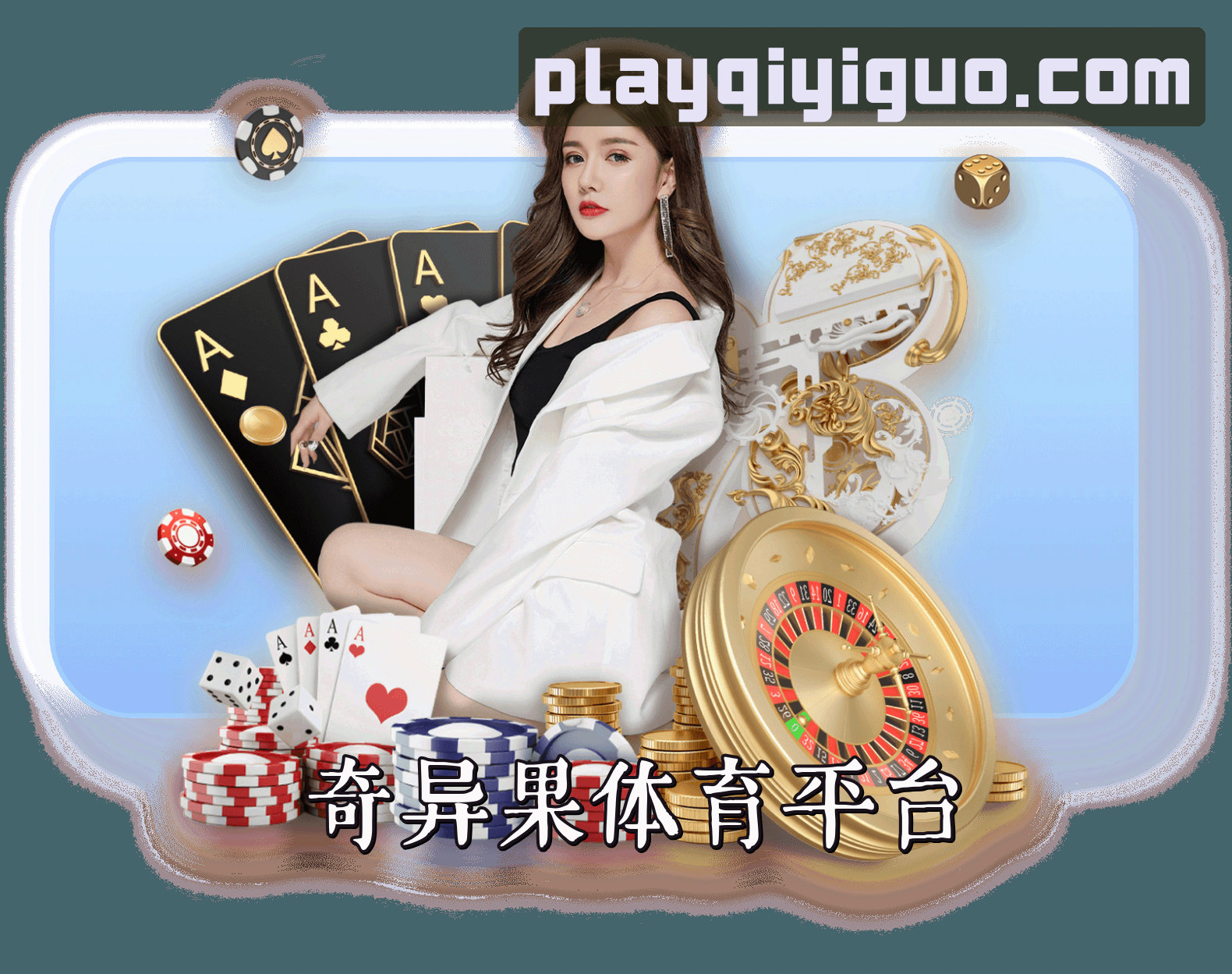 关于我们简介